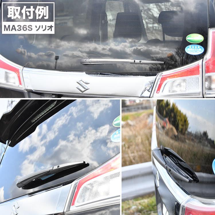 リアワイパー ブレード 350mm Jf1 2 N Box H23 12 H29 8 グラファイト加工 社外品 Ext84 272 イネックス二号店 通販 Yahoo ショッピング