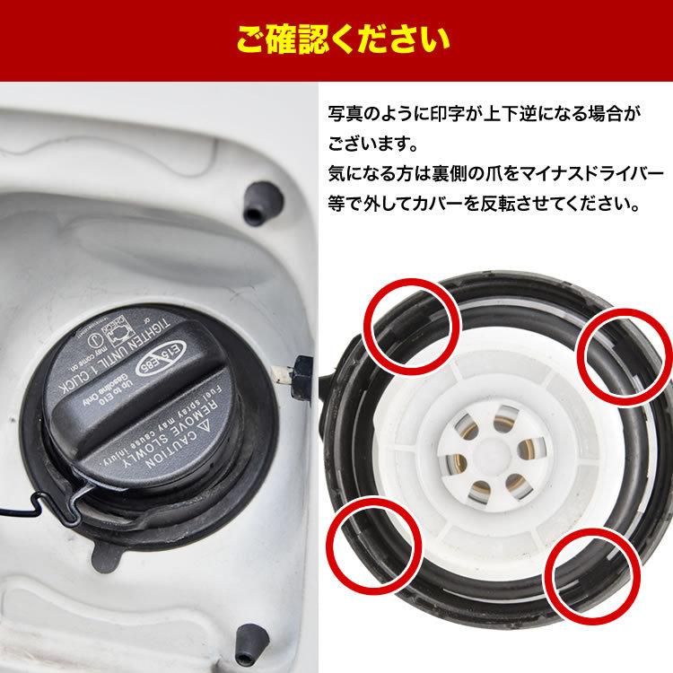 トヨタ車 TOYOTA 汎用 フューエルキャップ リード付き USスタイル 英字