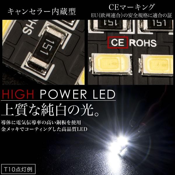 フォルクスワーゲン 16C ザ・ビートル(The Beetle) [H28.9-] LED ルームランプ 金メッキ キャンセラー内蔵 SMD 12発 3点セット｜inex-2｜02