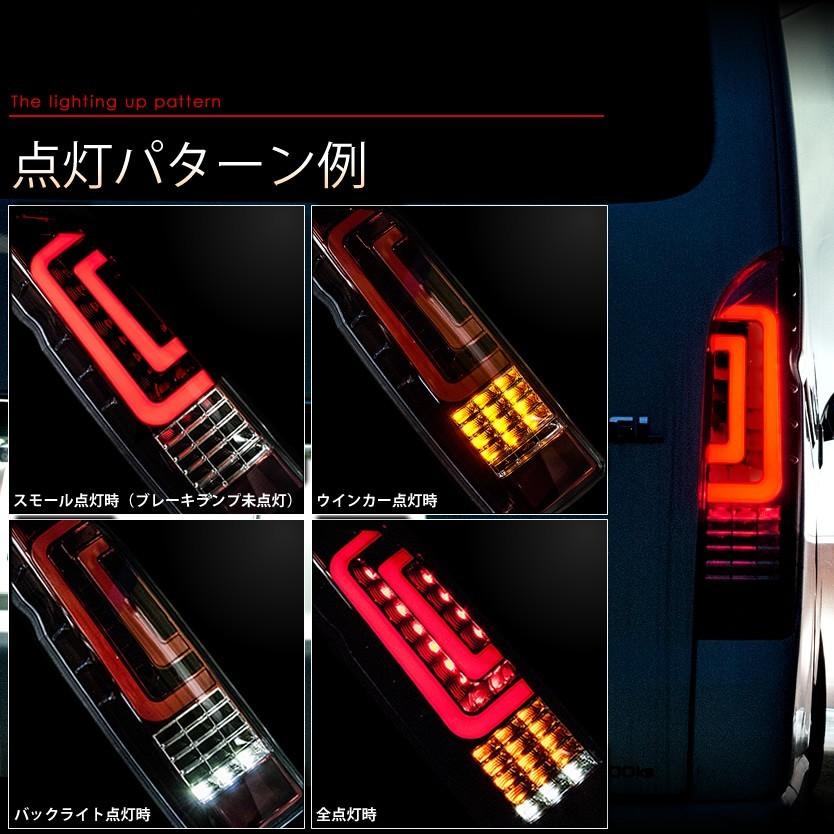 200系 ハイエース LED ファイバー テールレンズ レッド 200系 ハイエース LED ファイバーテール レッド : イネックス二
