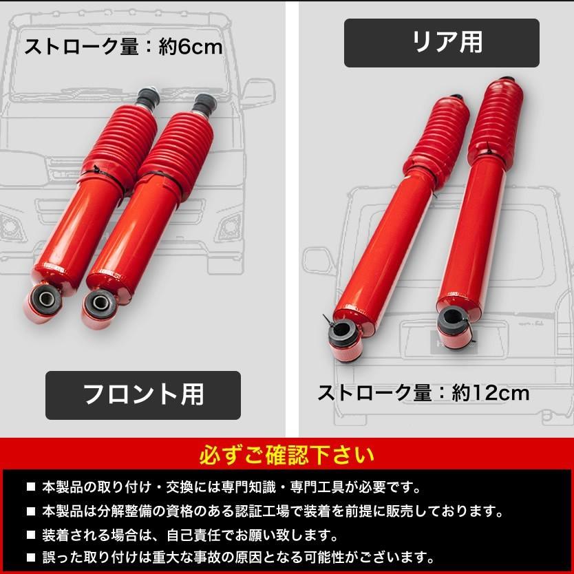 200系 ハイエース ワイド ショートショックアブソーバー 1台分 1