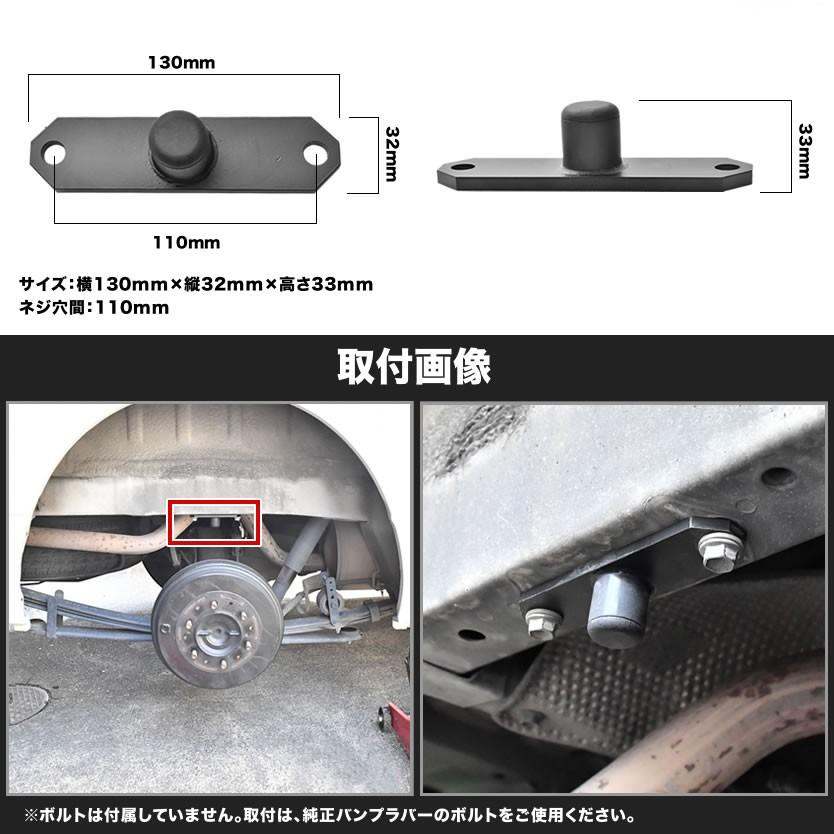 0系ハイエース専用 リアバンプラバー 2個セット ローダウン車用 バンプストッパー 全型式対応 1型 2型 3型 4型 5型 突き上げ防止 Hia46 001 イネックス二号店 通販 Yahoo ショッピング