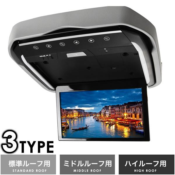 0系 ハイエース フリップダウンモニター 取付キット グレー 標準ルーフ ミドルルーフ ハイルーフ 13 3インチ オート電源 日本語説明書付 Hia50 001 イネックス二号店 通販 Yahoo ショッピング