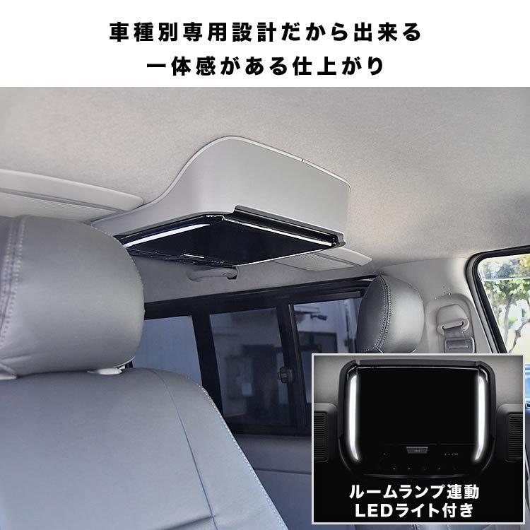 200系 ハイエース フリップダウンモニター 取付キット 枠グレー 標準