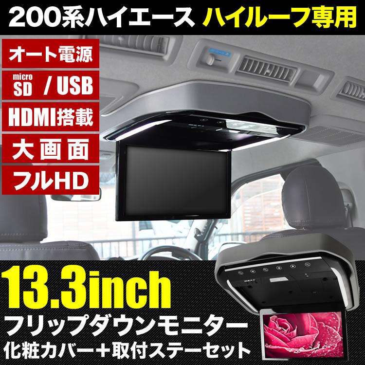 GDH223B TRH223B ハイエースワゴン コミューターGL DX ワイド
