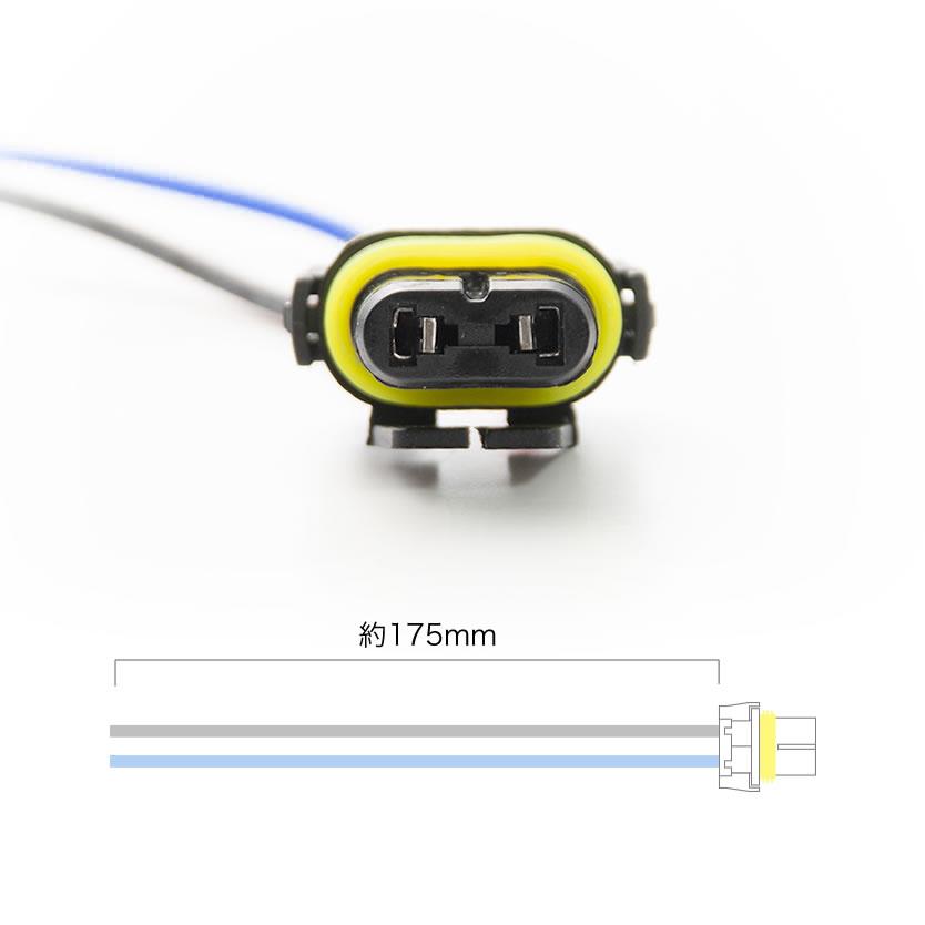 社外 HID LED用補修用 HB4 （9006）カプラー ソケット メス 1個単品