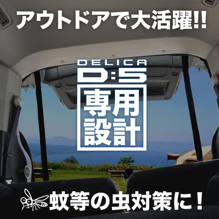 【最終値下】MADLYS 清涼ネットライト ＆ 防虫ネット サイドスライドドア用 ハイエース アウトドア 虫除け 虫よけ 防虫ネット 蚊帳 全型式