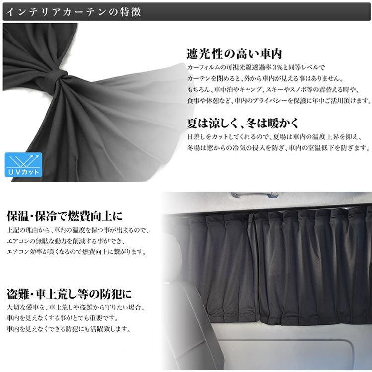 ハイエース　ワイド　サンシェード　カーテン１台分セット　オマケ2個付き　送料込み 200系 ハイエース ワゴン ワイドボディ カーテン 1台分14枚
