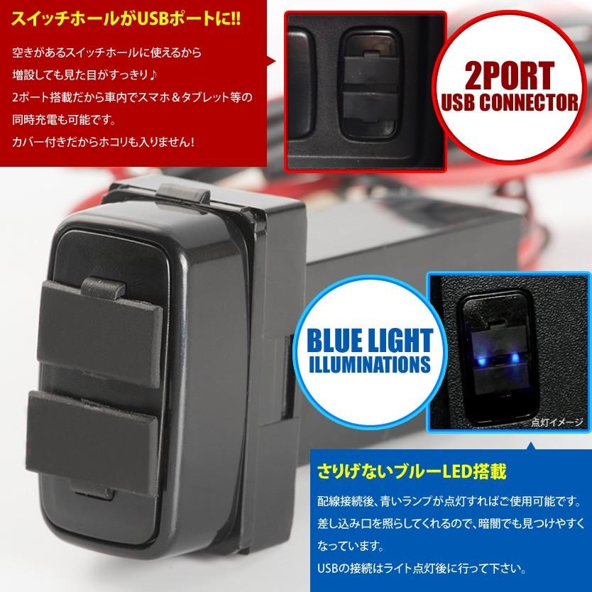 品番u03 Cv5w Cv1w 2w 4w デリカ D5 Usb充電ポート 増設キット 5v 最大2 1a ミツビシタイプ Int08mb 003 イネックス二号店 通販 Yahoo ショッピング