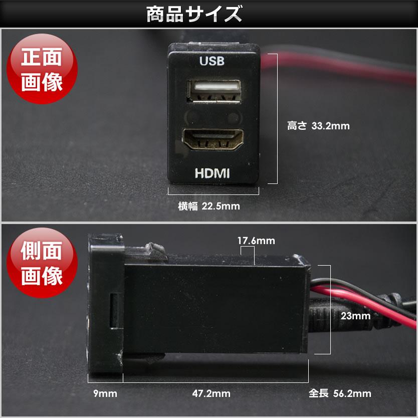 品番U06 URJ201W レクサス LX570 HDMI入力+USB電源・充電ポート