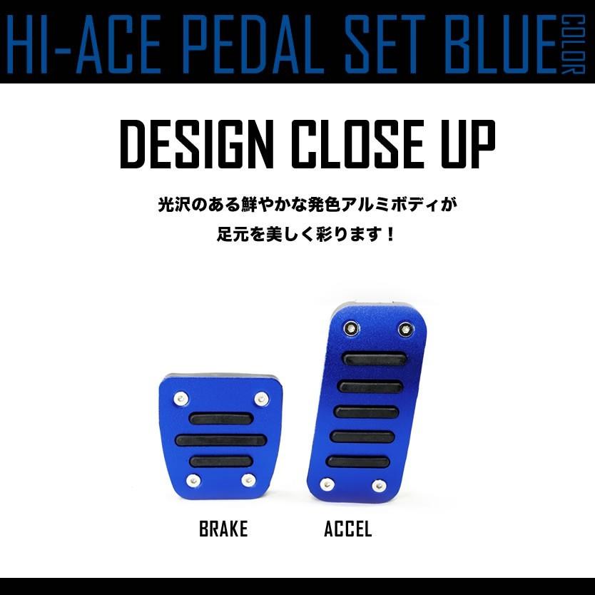 200系 ハイエース レジアスエース 1〜7型 標準 ワイド AT用 アルミ