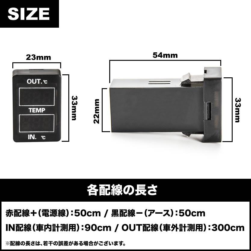 品番U09 ANH20W ANH25W GGH20W GGH25W ヴェルファイア 車内 車外計測