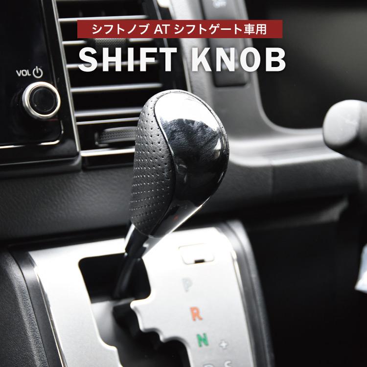 GRX130系 マークX シフトノブ シフトレバー 黒木目 M8 シャフト AT車
