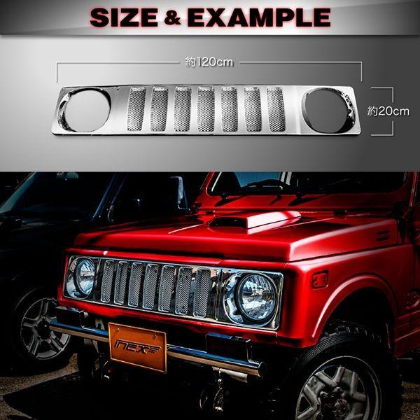 Ja11 Ja71 Jb31 ジムニー クロームメッキ フロントグリル Jim14 001 イネックス二号店 通販 Yahoo ショッピング