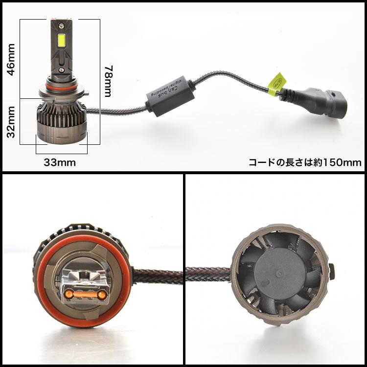 GRS200系 クラウンアスリート H8 鬼爆 LEDフォグ 2個セット