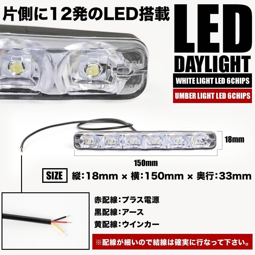 ヤリスクロス 簡単 シーケンシャルウインカー 流れるウインカー