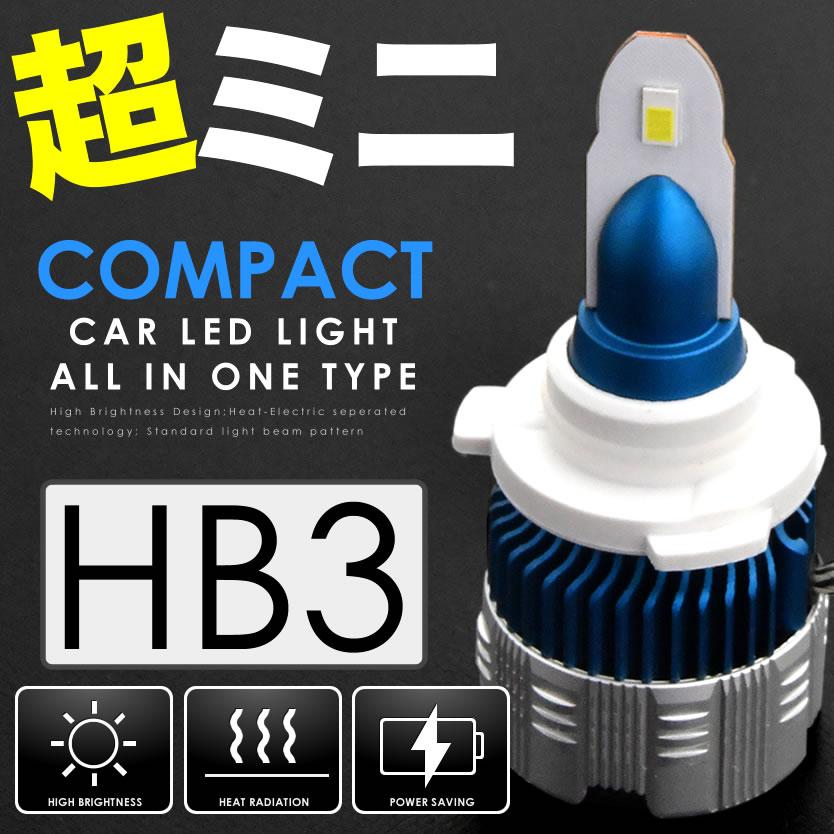 Gx Jzx110系 マーク2ブリット Mi2 Ledヘッドライト Hb3 Led ハイビーム 2個セット 12v車用 コンパクト 25w 3000lm 6500k Mi2hb3h 098 イネックス二号店 通販 Yahoo ショッピング