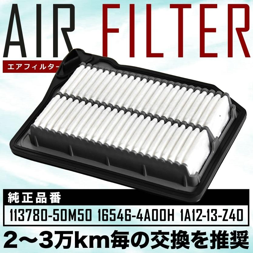 Mg33s モコ Airf35 H23 02 H28 05 エアクリーナー エアフィルター ターボ車 6周年記念イベントが エアフィルター