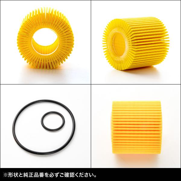 オイルフィルター オイルエレメント GGH20W GGH25W ヴェルファイア