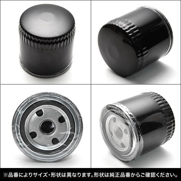 オイルフィルター オイルエレメント E26 Nv350キャラバン ディーゼル専用 Yd25ddti 純正互換品 Ay100 Ns034 品番 Oilf36 10個 Mt02 10p 1325 イネックス二号店 通販 Yahoo ショッピング