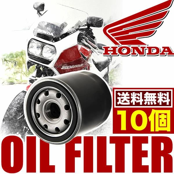 ホンダ オイルエレメント 日本製 ホンダ HONDA バイク用 オイルフィルター オイルエレメント 品番