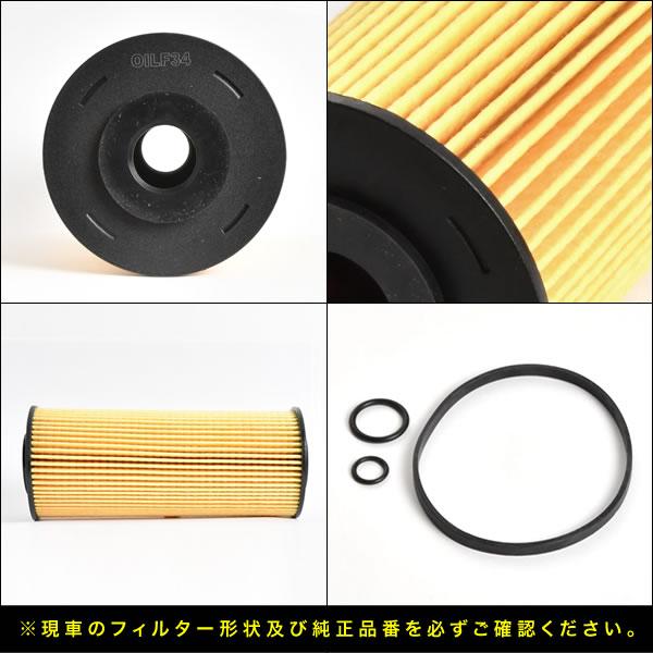 日産 アトラス 4JJ1 オイルフィルター オイルエレメント単品 OILF34