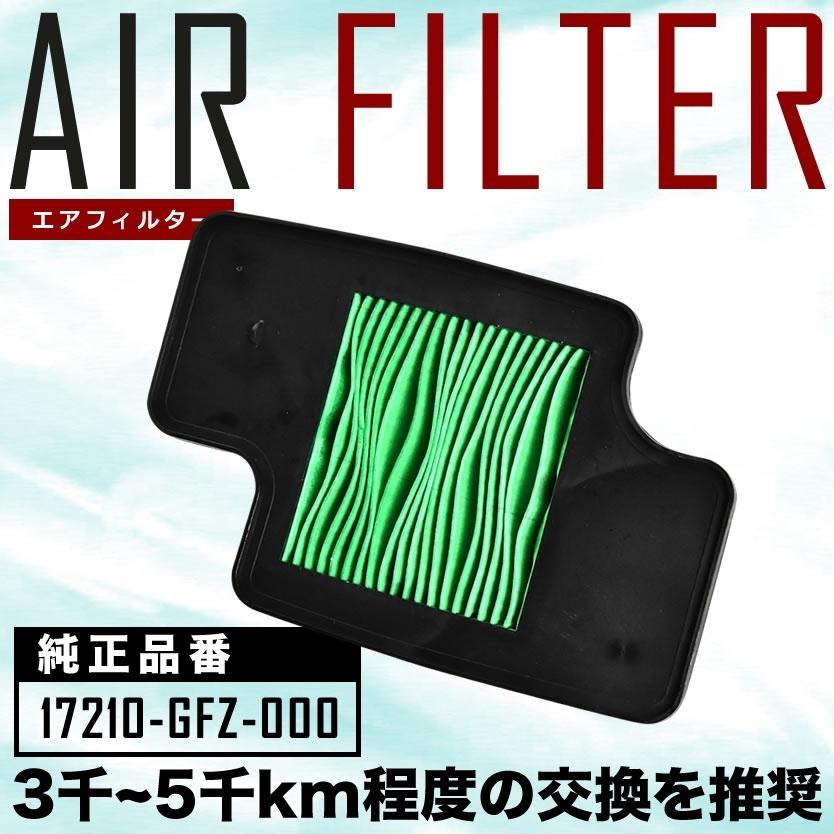 ジャイロキャノピー 4スト車 Ta03 エアフィルター エアクリーナー Airf54 日本最大級の品揃え