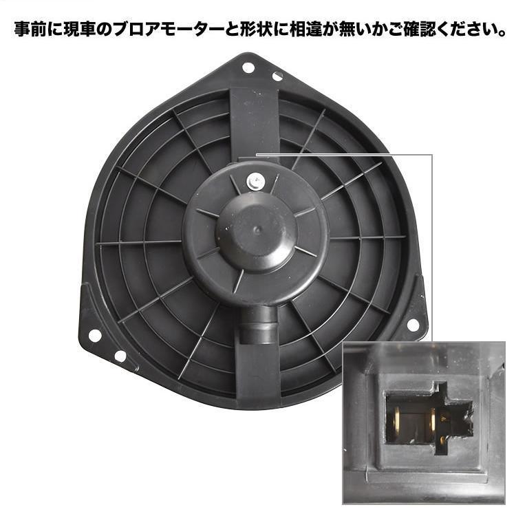 Rg1 Rg2 Rg3 Rg4 ステップワゴン スパーダ フロント ブロアモーター ヒーターモーター ブロアーモーター ブロアファン 互換品 Mt21 Sbr17 002 イネックス二号店 通販 Yahoo ショッピング