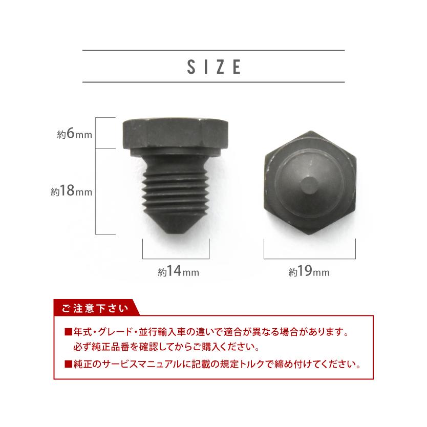 フォルクスワーゲン用 ジェッタ E-16RV エンジンオイルパン用 ドレンボルト ドレンプラグ M14×1.5 EUB01｜inex-2｜02