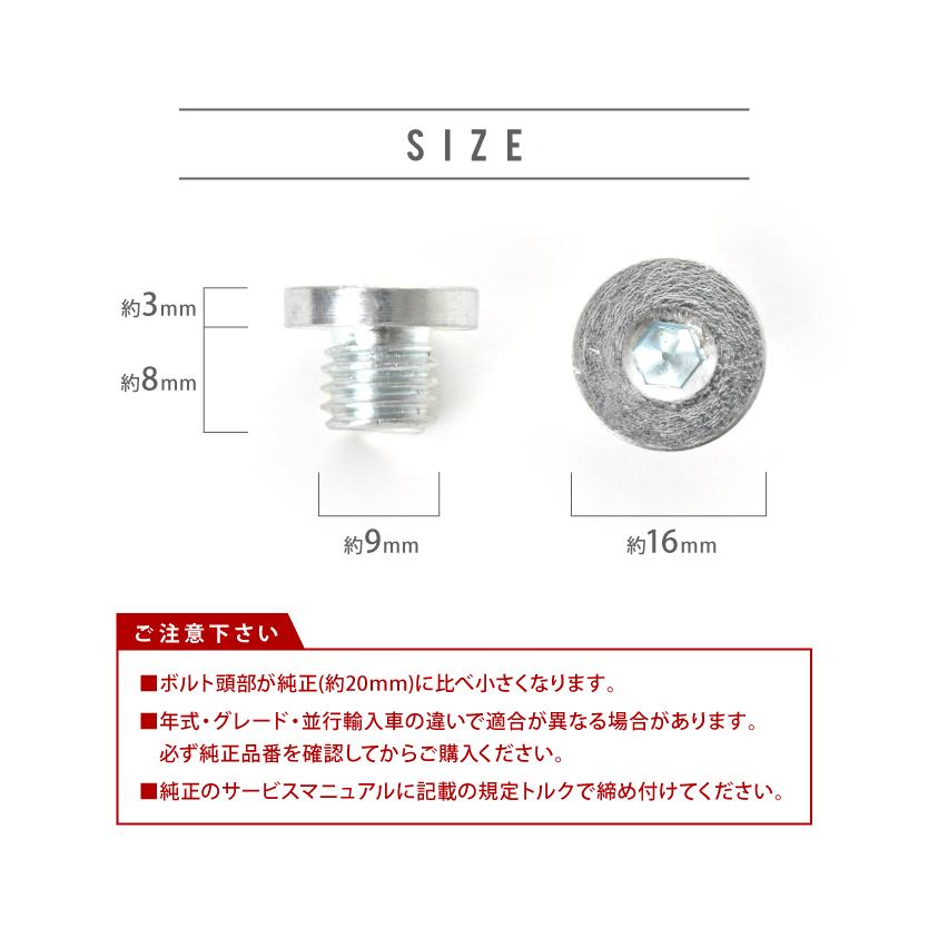 フォルクスワーゲン用 トゥアレグ GH-7LBMVA エンジンオイルパン用 ドレンボルト ドレンプラグ M10×1.5 EUB06｜inex-2｜02