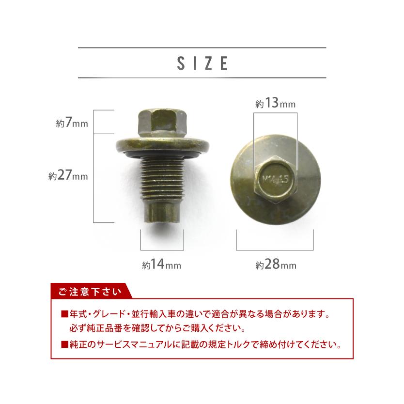 MINI用 R53 クーパーS GHRE16 エンジンオイルパン用 ドレンボルト ドレンプラグ M14×1.5 EUB08 mt30