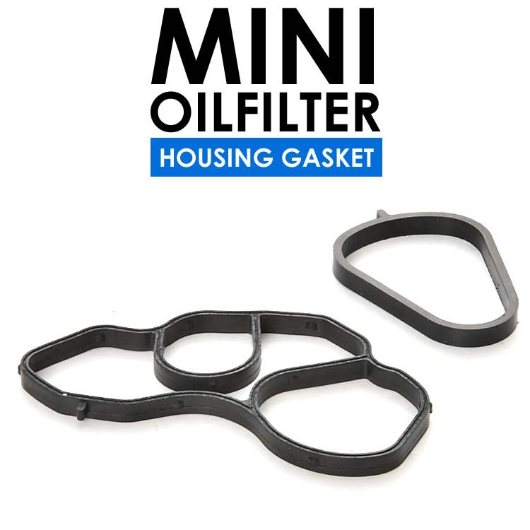 MINI ミニクーパー R56 3ドア オイルフィルター ハウジングガスケット 2点セット 11428643758 11427557009