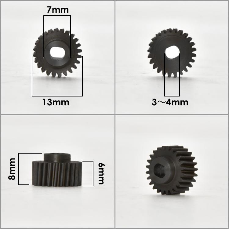 RB3/RB4 オデッセイ ドアミラー サイドミラー ギア ギヤ 24歯 2個 金属