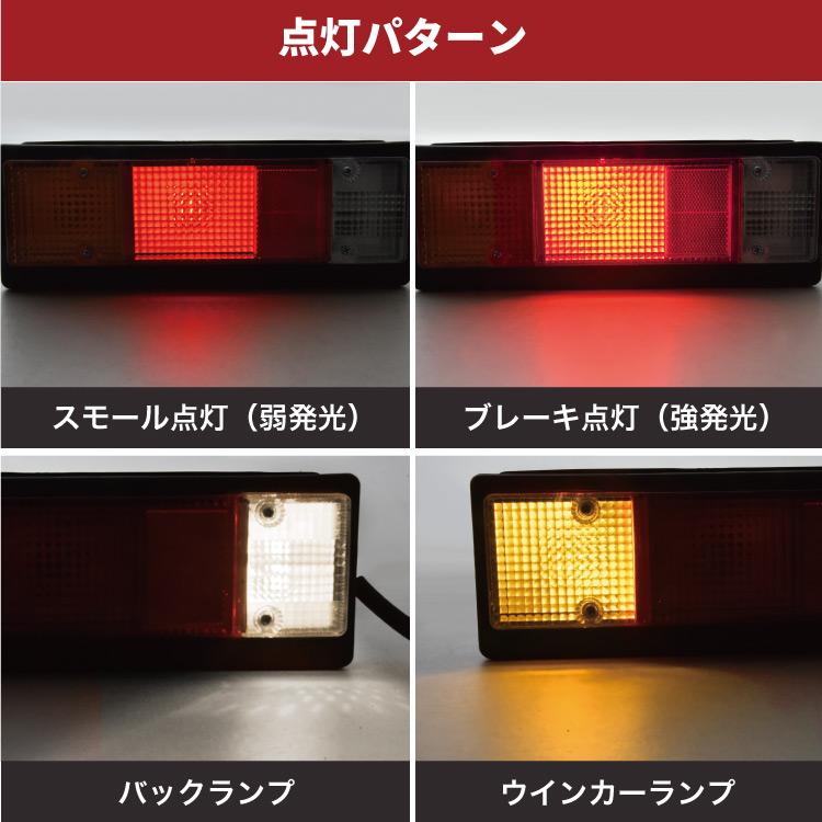 キャンター テールランプ 左右セット 純正タイプ 交換 補修 NEW