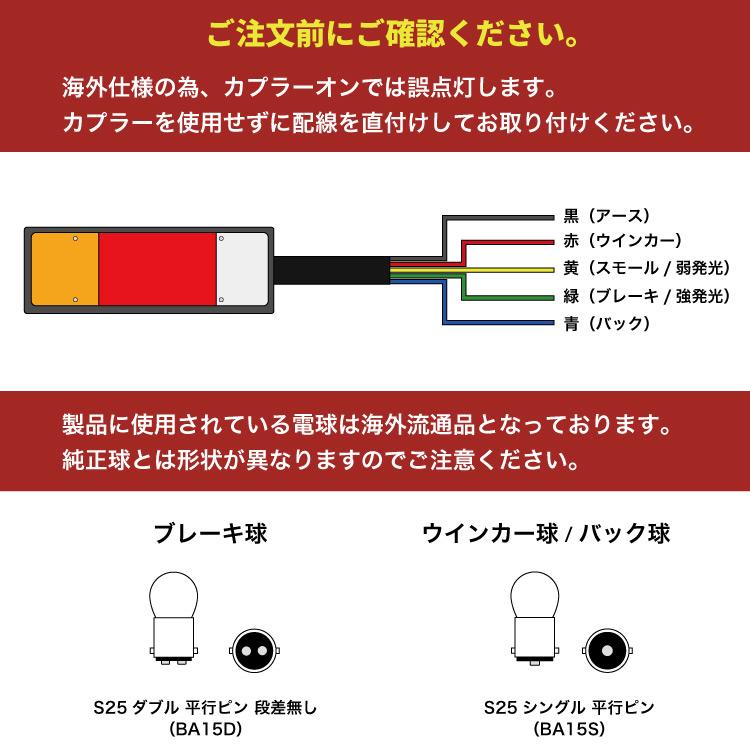 キャンター テールランプ 左右セット 純正タイプ 交換 補修 NEW