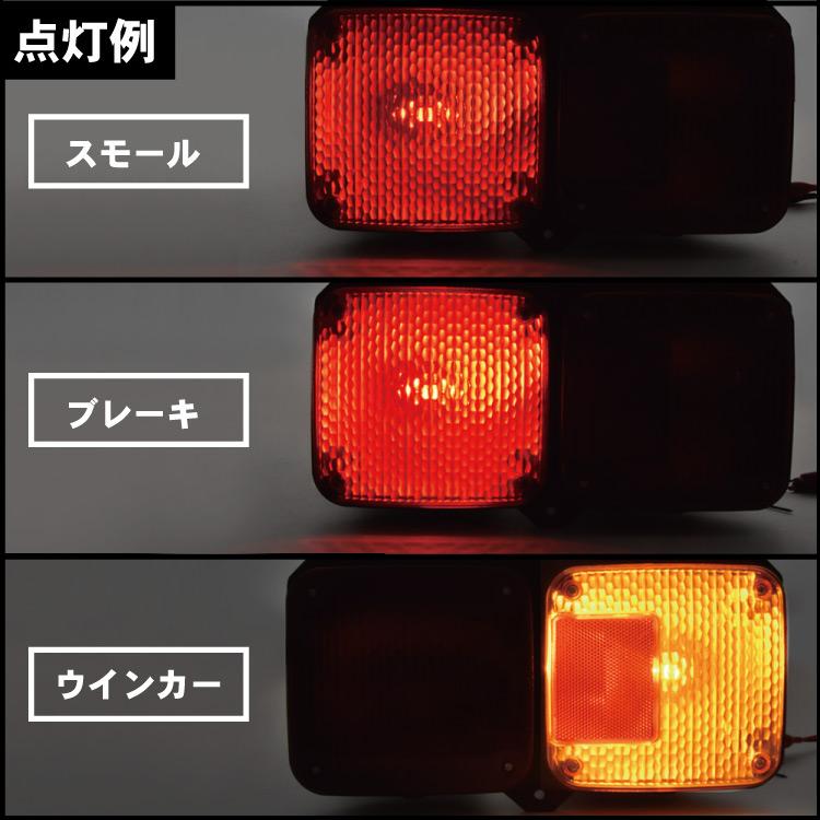 互換品 日野 HINO レンジャー テールランプ 左右セット 交換 補修 FC