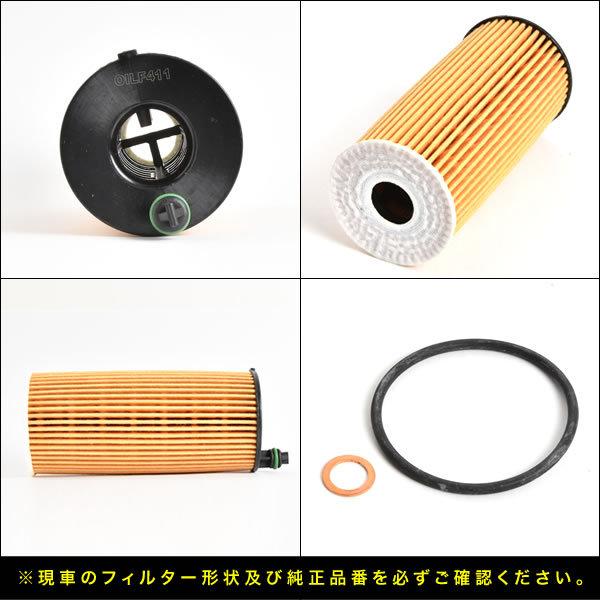 BMW e36 318is m42 m44 オイルセンサー　オイルフィルターカバ 11421727300 - Genuine BMW Oil Filter - E30 E36 M42 M44 | Turner