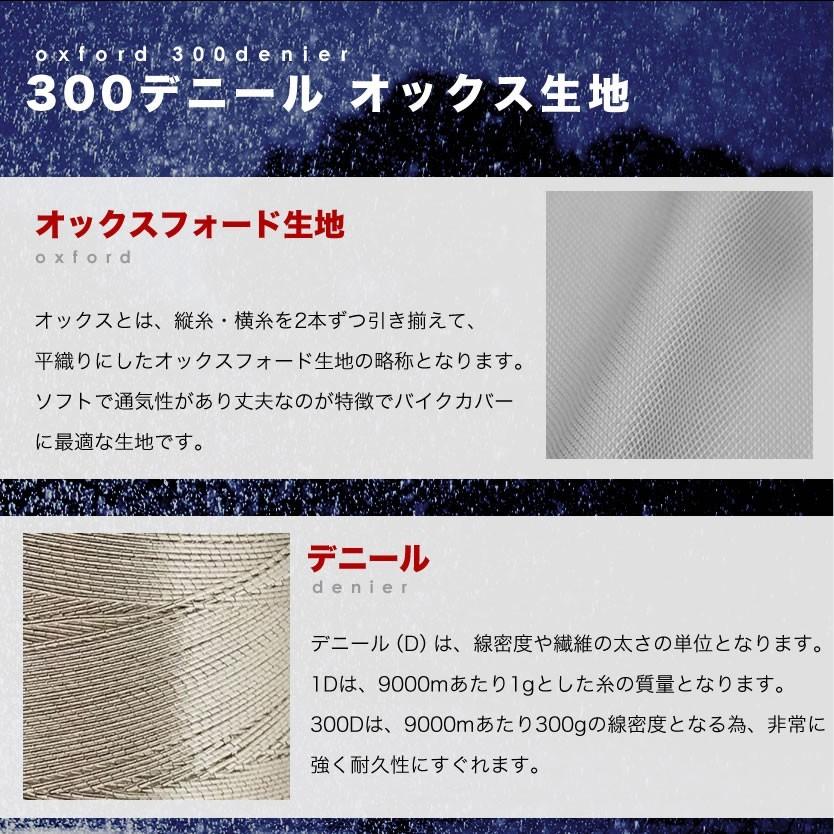 溶けない 破れにくい バイクカバー 厚手 特大 ハーレー ダビッドソン