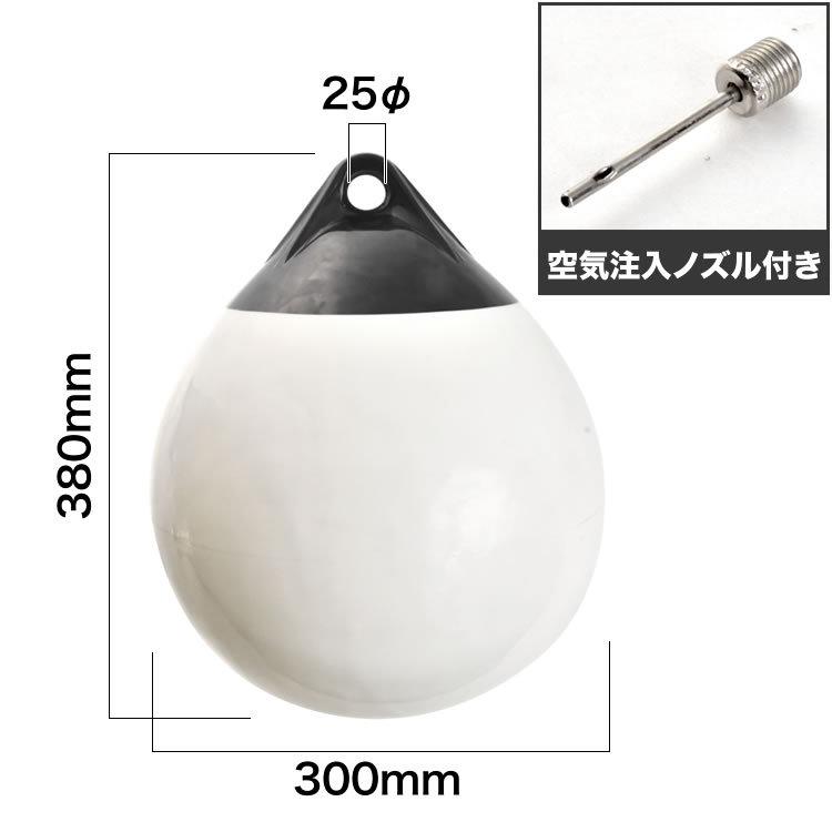 ボート フェンダー フェンダー 船舶用 A-1 ボートフェンダー エアフェンダー A