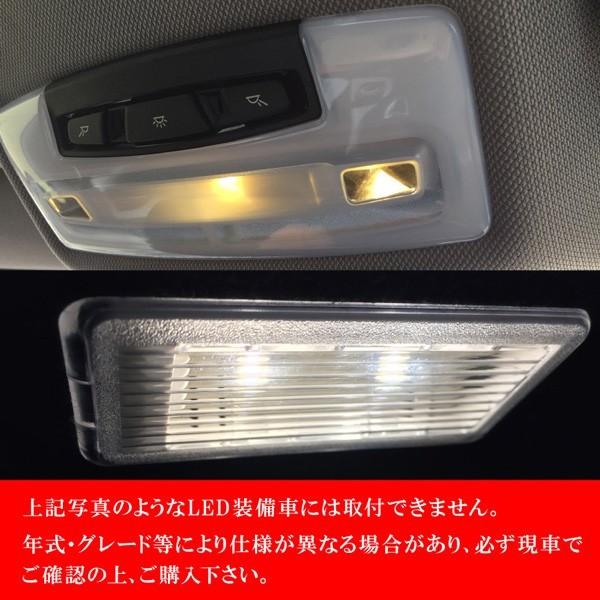 BMW E60 5シリーズセダン [H16-H22]  LED ルームランプ 【SMD LED 92発 17点セット】｜inex-2｜03