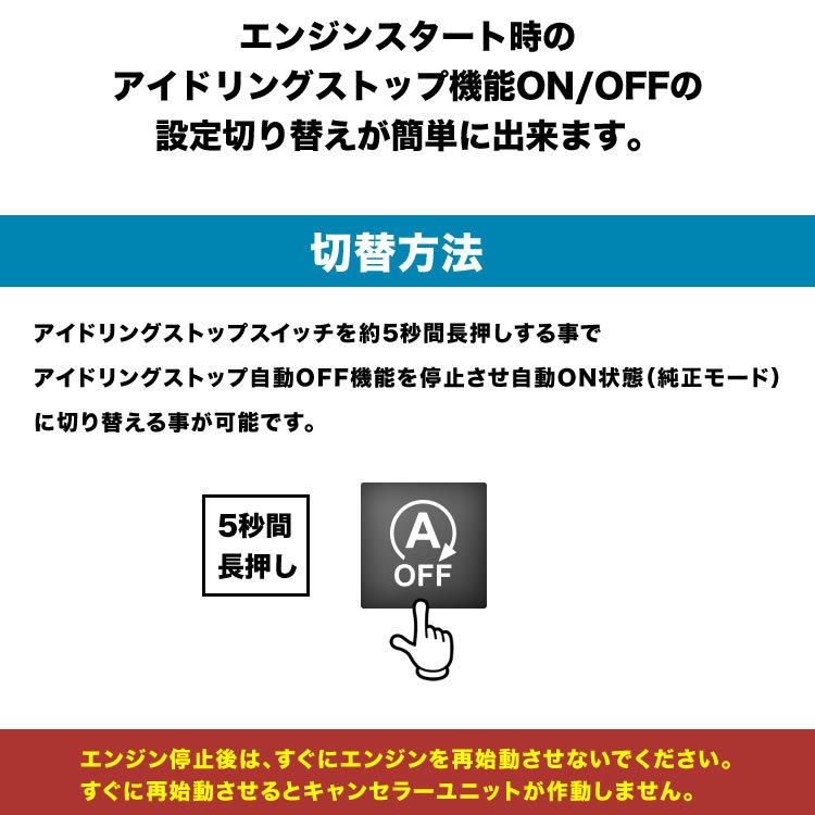 LA650S/LA660S タント タントカスタム アイドリングストップキャンセラー カプラーオン アイドリングストップ 解除 :sgi01-003:イネックス二号店 - 通販 - Yahoo!ショッピング LA650S/LA660S タント タントカスタム アイドリングストップキャンセラー カプラーオン アイドリングストップ 解除 :sgi01-003:イネックス二号店 - 通販 - Yahoo!ショッピング