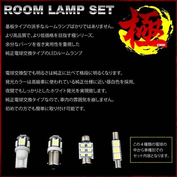 Jb64w ジムニー H30 7 純正球交換型 極ledルームランプ 2点セット Sim Loom 0802 イネックス二号店 通販 Yahoo ショッピング