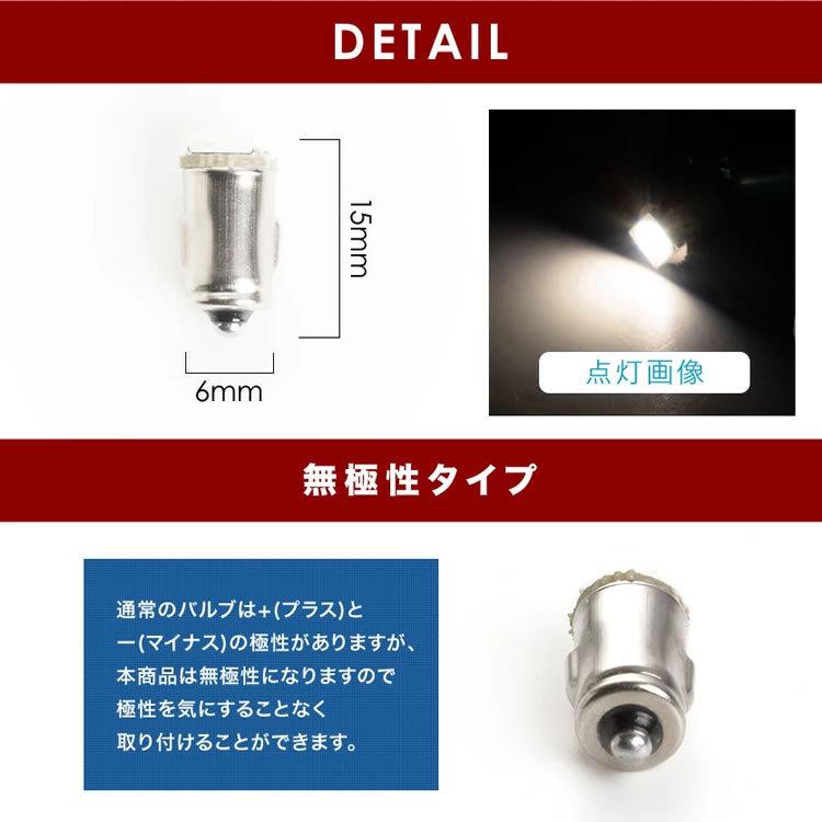 12V BA7s T6口金 LED 電球 無極性 電球色 暖色 ウォームホワイト カブ