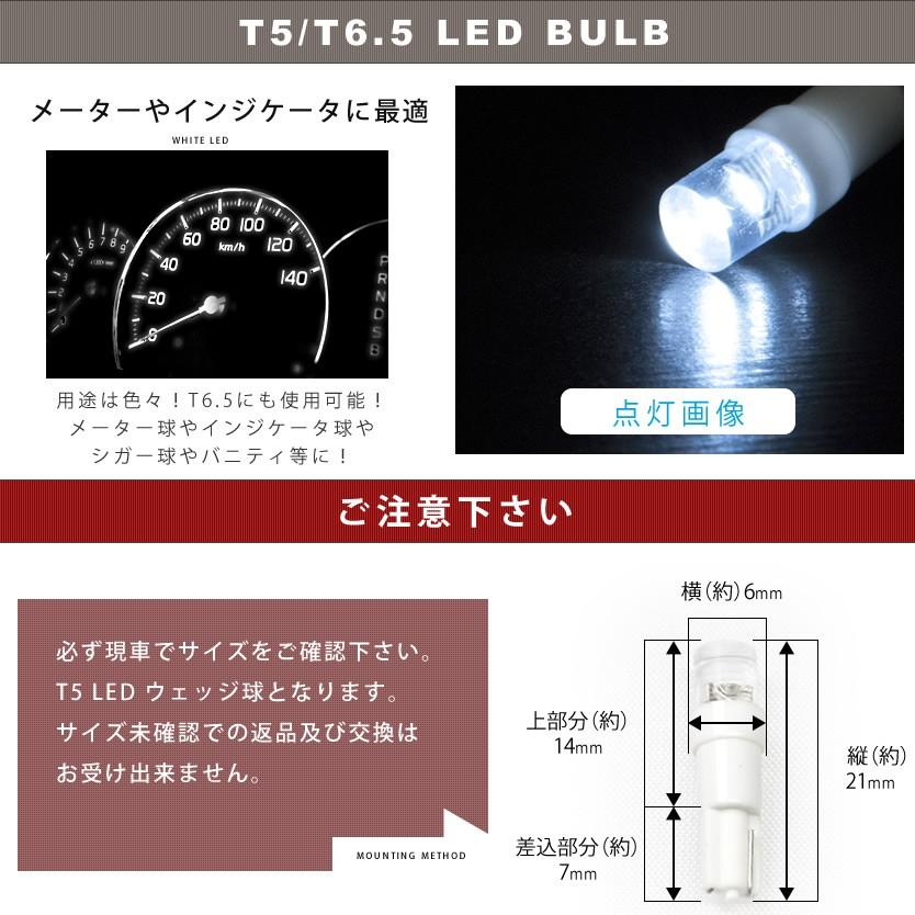 24v T5 T6 5 Led ウェッジ球 Led カラーホワイト メーター球 麦球 ムギ球 灰皿照明 バニティ 大型車用 Sin T5 24v イネックス二号店 通販 Yahoo ショッピング