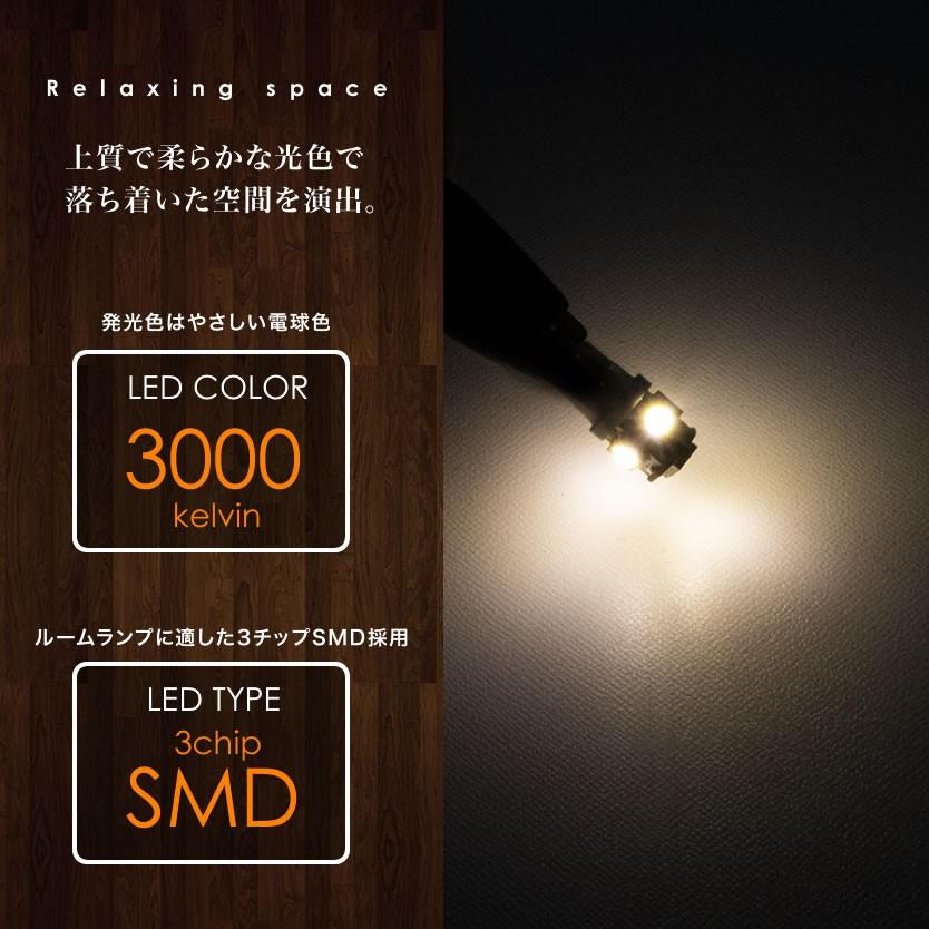 品質は非常に良い 12V 電球色 暖色 SMD5連 G14 BA9s T8.5 LED 電球 ルームランプ 3000ケルビン discoversvg.com 品質は非常に良い 12V 電球色 暖色 SMD5連 G14 BA9s T8.5 LED 電球 ルームランプ 3000ケルビン discoversvg.com