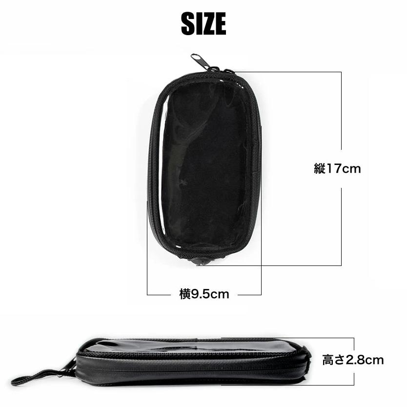 バイク用 スマートフォンホルダー スマホホルダー 防水ケース タンク