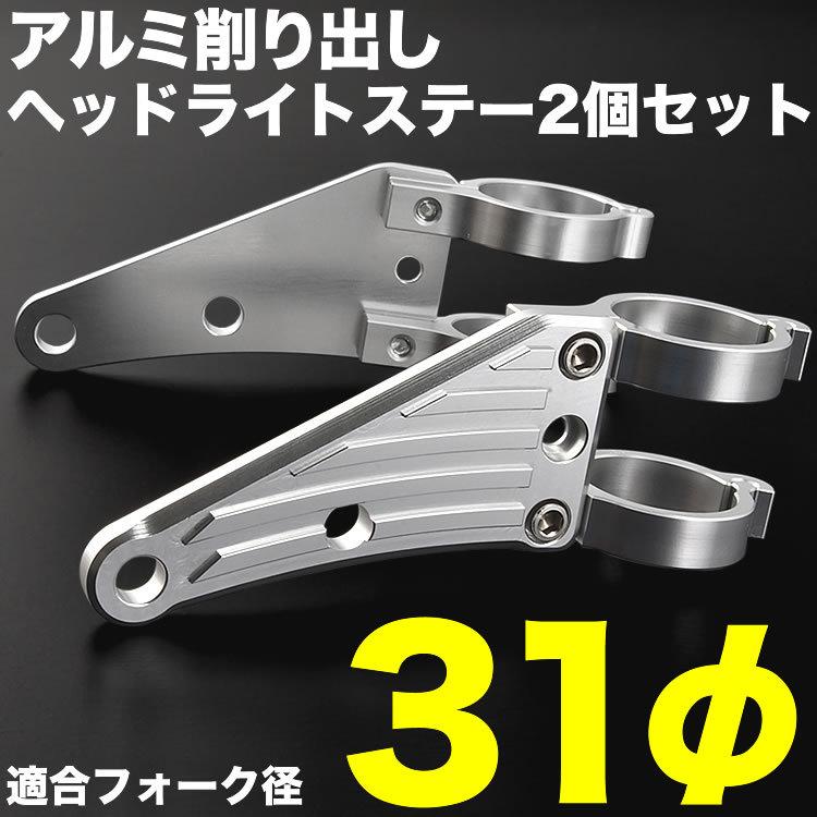 JAZZ50 アルミリジット削り出しサスペンションSALE バイク JAZZ50