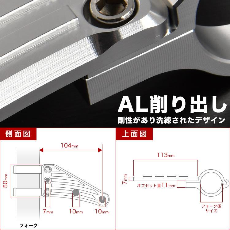 バイク Z400FX アルミ削り出し ヘッドライトステー フロント バイク Z400FX アルミ削り出し ヘッドライトステー フロント