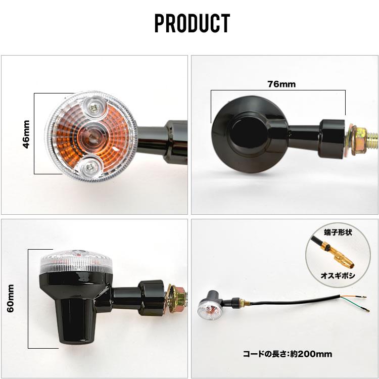 ベンリィ ズーマー ウインカー ウィンカー 2個セット ブラック クリア