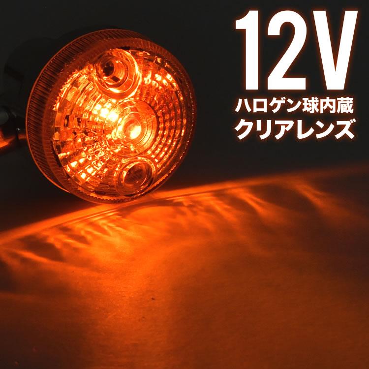 CBタイプ 星型ウインカー 4個セット 当時物レア Amazon | 純正タイプ ウインカー オレンジ レンズ 橙 アンバー 2